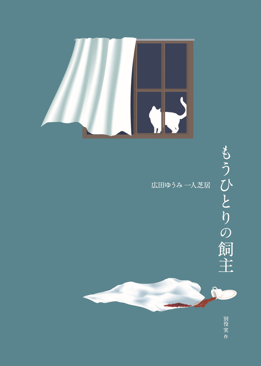 hirotasan_f.jpg